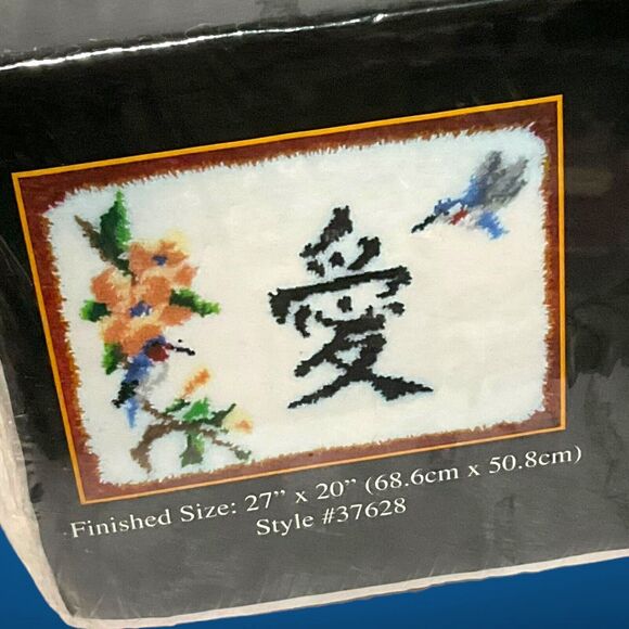 Oriental Love Graph N Latch Hook Rug Kit 37628 New Sealed 27" x 20" MCG Textiles - Picture 2 of 10